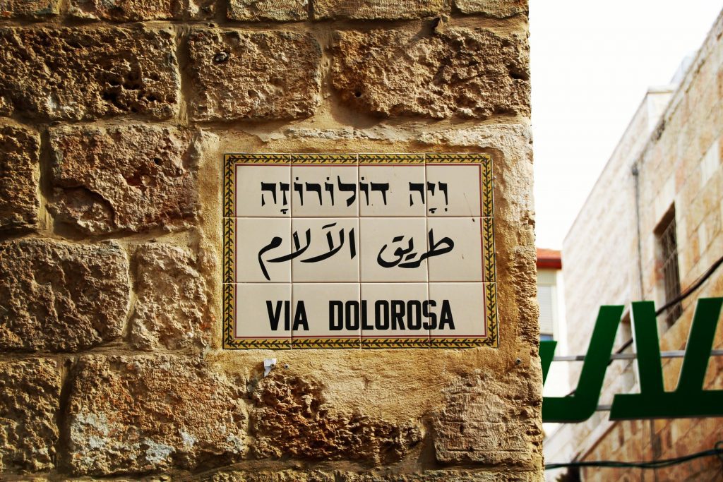 Via Dolorosa