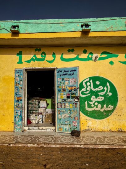 Magazine în Mauritania
